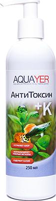 Кондиционер Aquayer АнтиТоксин+К 250мл