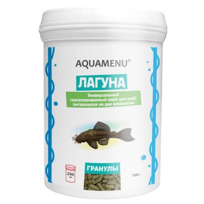 Гранулированный ежедневный корм Аква Меню Лагуна для мелких и средних аквариумных рыб 250 мл