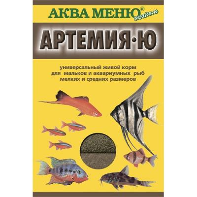 Корм для рыб Аква Меню Артемия-Ю 30г