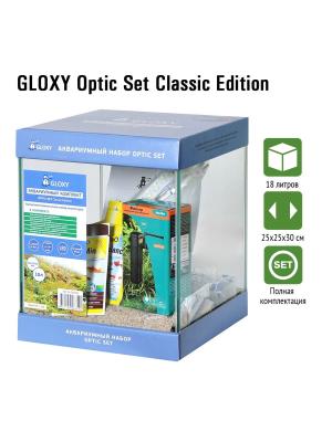 Аквариум GLOXY Optic Set Classic Edition 18 литров с оборудованием