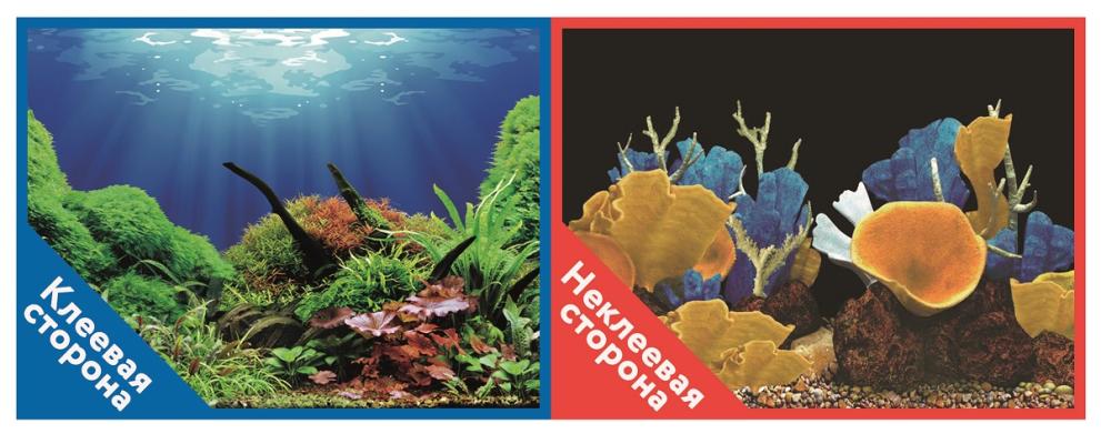 Фон для аквариума Prime самоклеющийся Морские кораллы/Подводный мир 50x100см