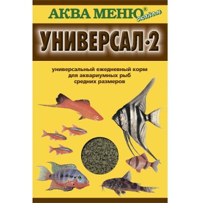 Корм для рыб Аква Меню Универсал-2 30г
