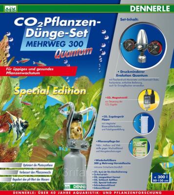 Система CO2 Dennerle Reusable CO2 Plant Fertilizer Set 160 Quantum Special Edition