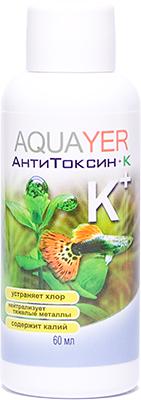 Кондиционер Aquayer АнтиТоксин+К 60мл