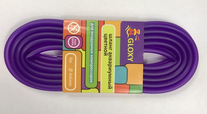 Шланг воздушный Gloxy 4м Фиолетовый