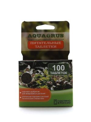 Удобрение для аквариумных растений AQUAERUS Питательные Таблетки, 100 шт.