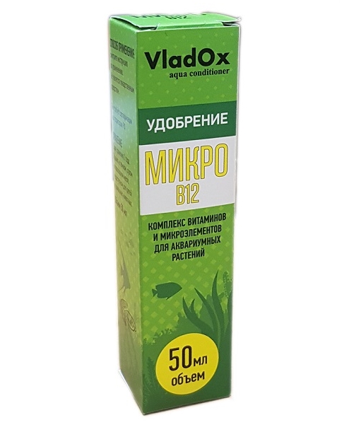 Комплекс витаминов и микроэлементов для аквариумных растений VladOx МИКРО B12 50 мл