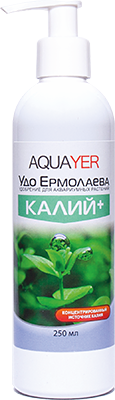 Удобрение Aquayer "Удо Ермолаева КАЛИЙ+” 250мл