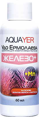 Удобрение Aquayer "Удо Ермолаева ЖЕЛЕЗО+” 60мл