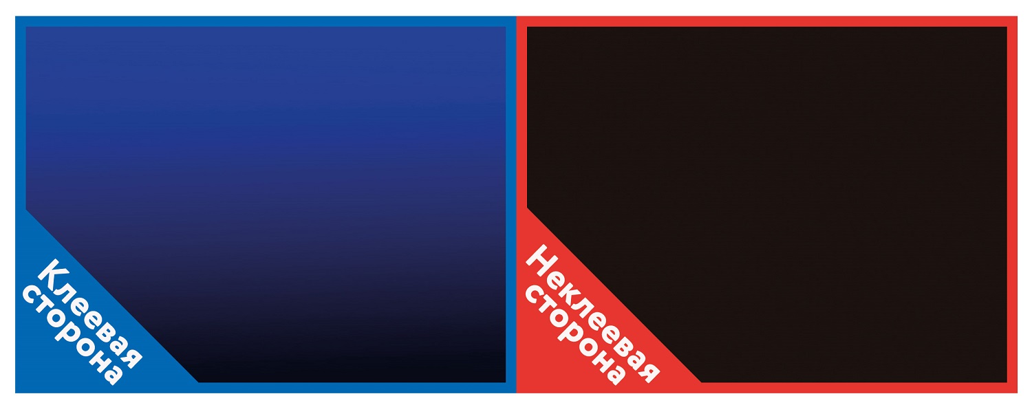 Фон для аквариума Prime самоклеющийся Чёрный/Темно-синий 30x60см