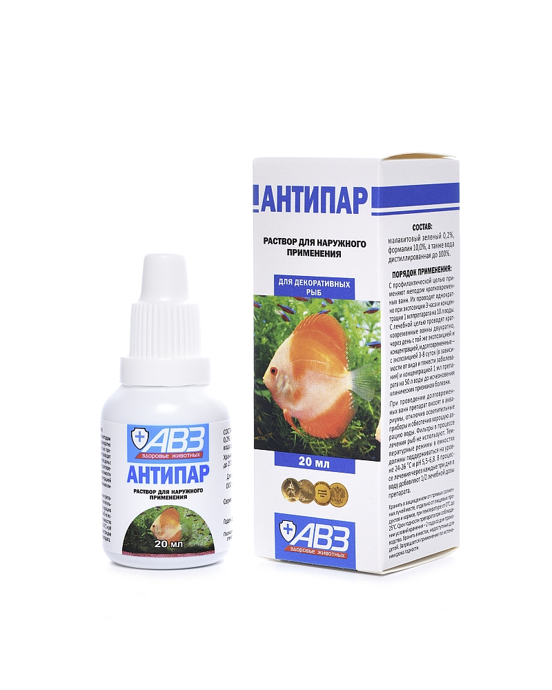 Комплексный препарат Антипар для лечения болезней декоративных рыб, 20 мл.