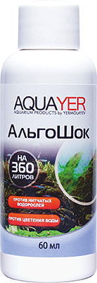 Средство против водорослей Aquayer АльгоШок 60мл